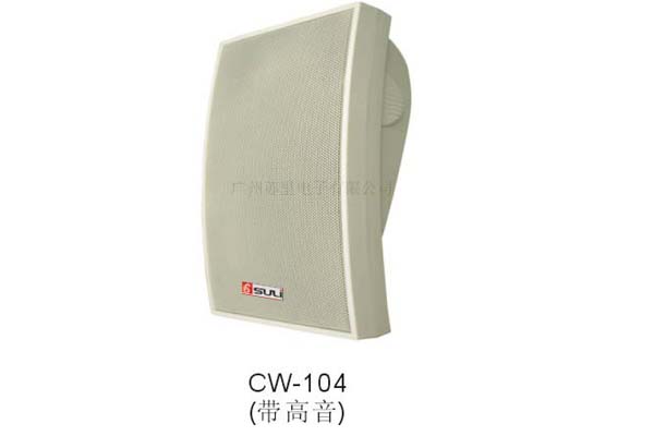 高音壁挂音箱