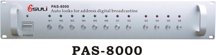 智能可寻址广播点对点播控主机