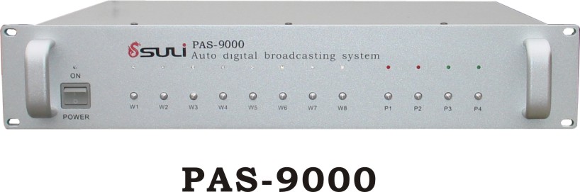 智能可寻址广播多音源智能寻址点对点播控主机