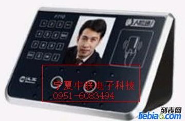 银川监狱门禁机0951-6083494