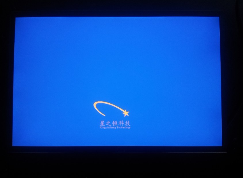 星之恒22寸高清液晶监视器