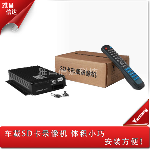 甘肃兰州车载SD卡录像机 车载DVR