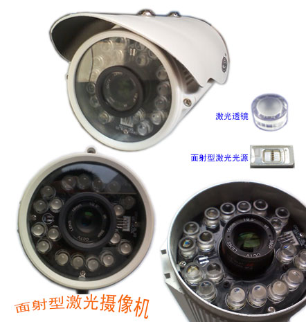 面射型 100米激光摄像机