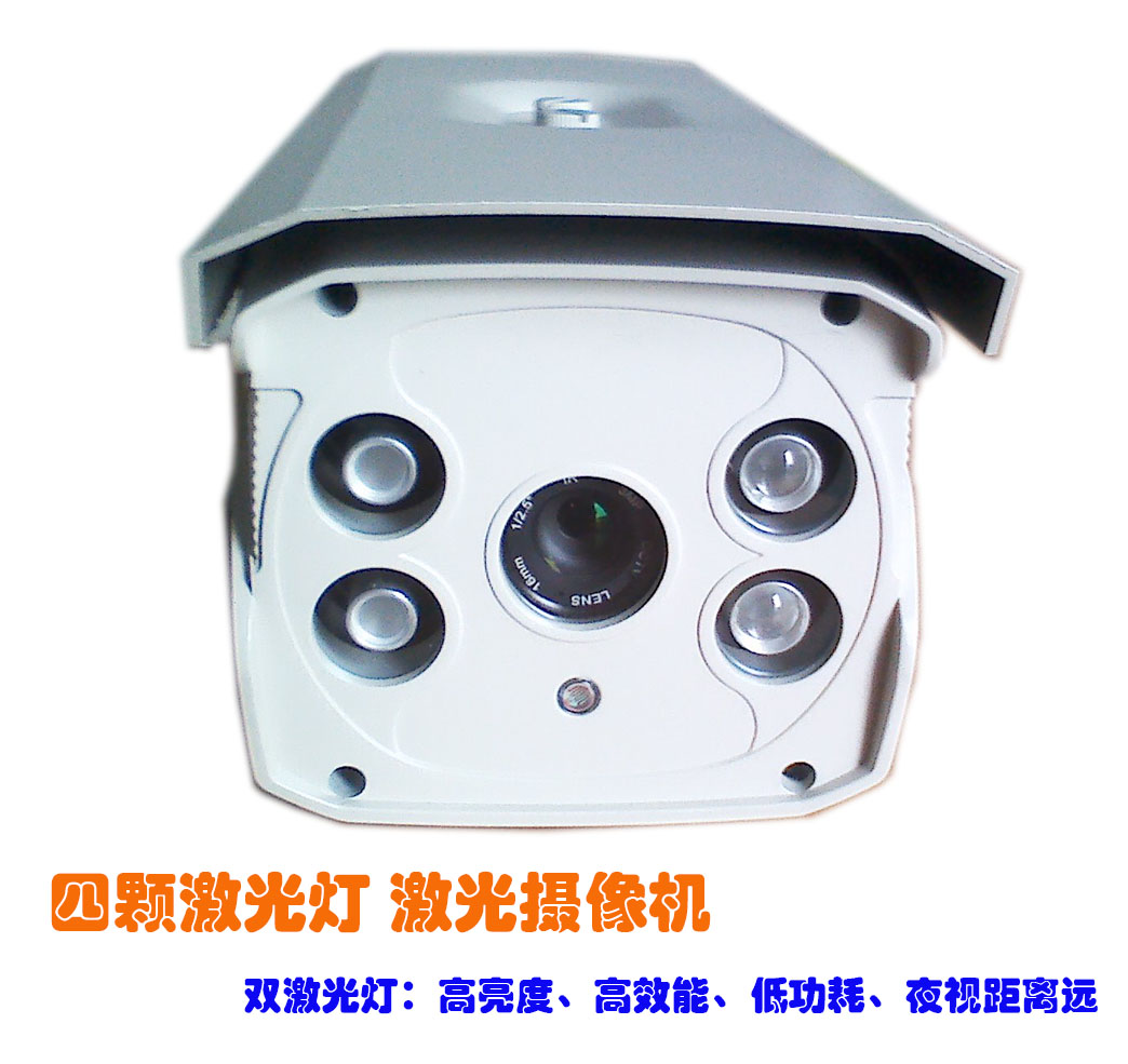 120米激光红外摄像机