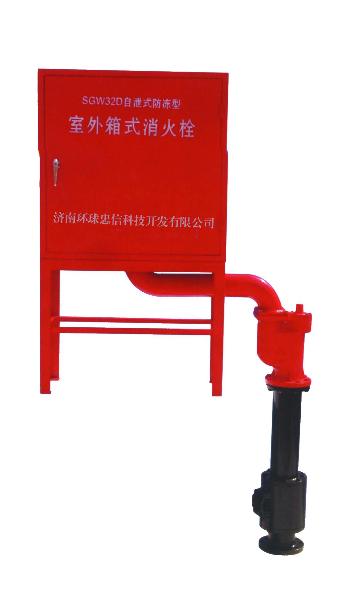 SGW32D自泄式防冻型室外箱式消火栓