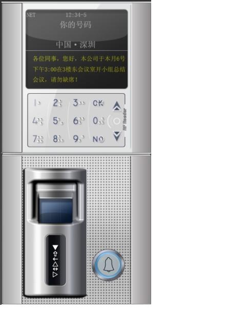 嵌入式RFID卡指纹门禁考勤机 86盒暗装 标准Tcp/ip协议