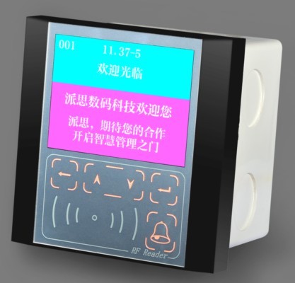 86盒暗装RF卡门禁考勤机 超大屏幕 标准Tcp/ip 寻系统集成商