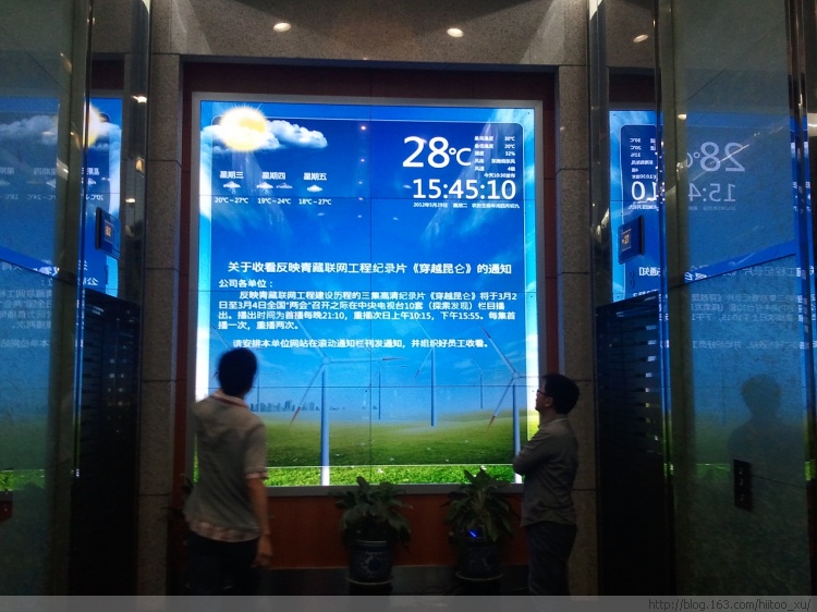 批发安装LG60寸等离子拼接屏 60寸等离子拼接电视墙