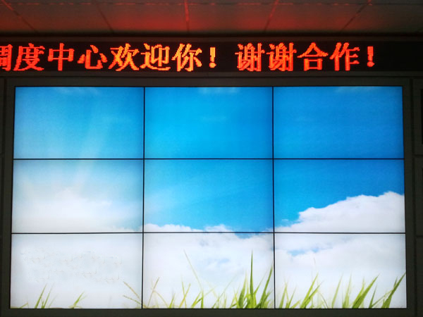 46寸液晶拼接屏，价格