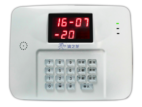 漓之龙饭堂售饭机