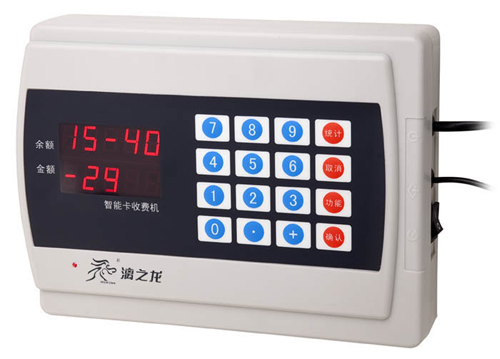 漓之龙IC卡售饭系统