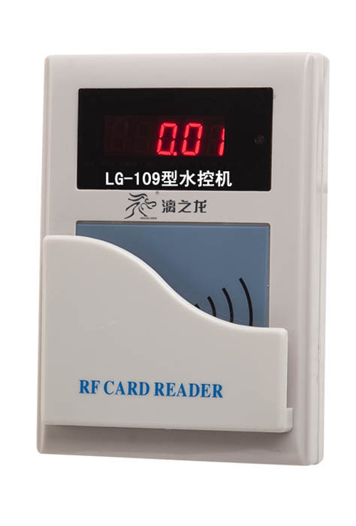 漓之龙水控系统