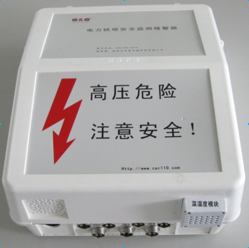 铁塔灾害监测预警系统