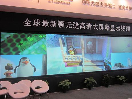 笔特尔携最新颖高清无缝大屏亮相InfoComm2013