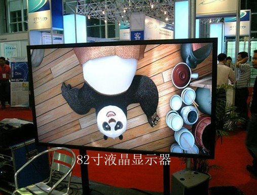 多功能82寸液晶显示器，广告机，监视器，电视机