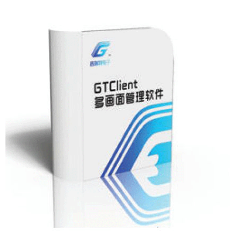 GTClient多画面管理软件