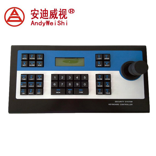 美国安迪威视品牌 控制键盘 三维键盘