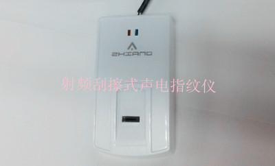 射频刮擦指纹采集器带声音提示
