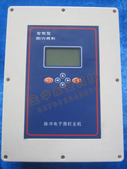 浙江电子围栏厂家,电子围栏,电子围栏安装,电子围栏价格