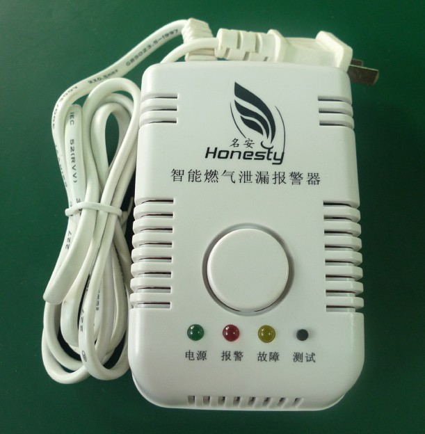 家用煤气可燃气报警器
