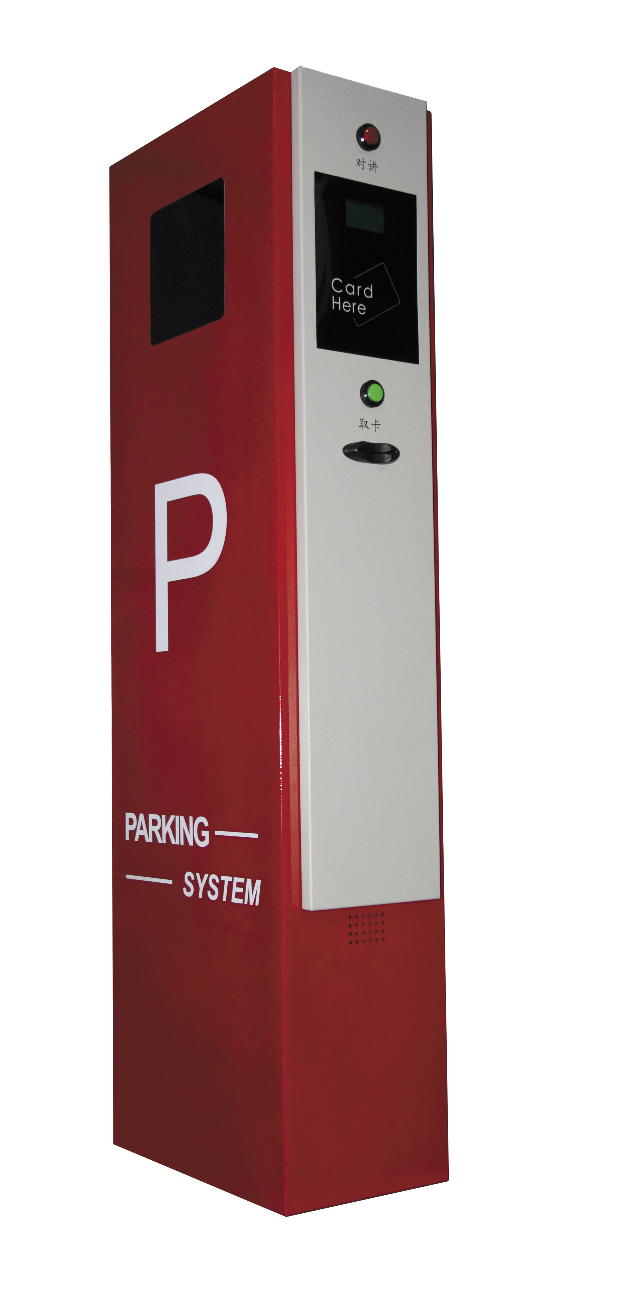 停车场票箱