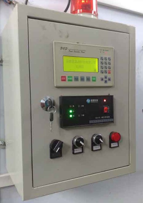 圣启-消防水箱水池液位远程无线监控报警系统