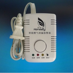 家用燃气报警器，天然气报警器