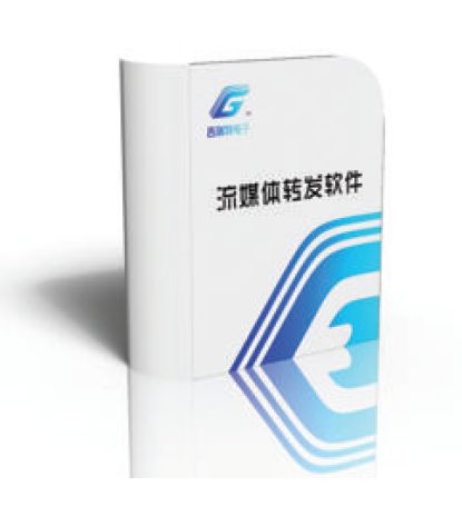 解码上墙管理软件