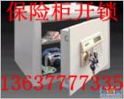 重庆汇铿保险柜售后维修，开锁，改密码