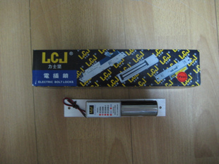 力士坚电插锁EC200B