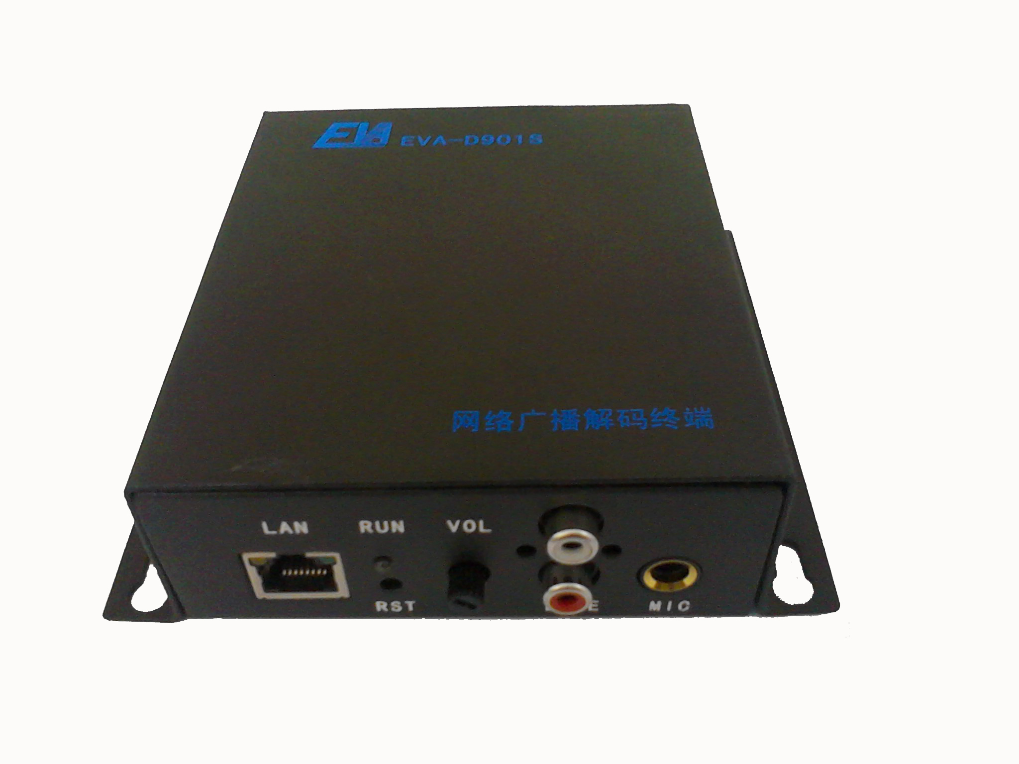 数字网络广播解码盒