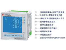 HS-L801T漏电现场探测器(图)