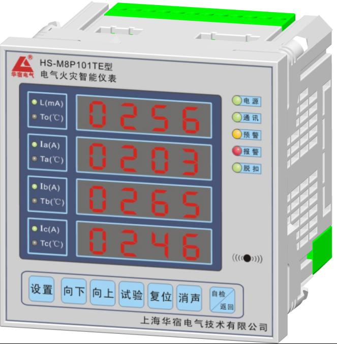 HS-M801TC现场探测器(图)