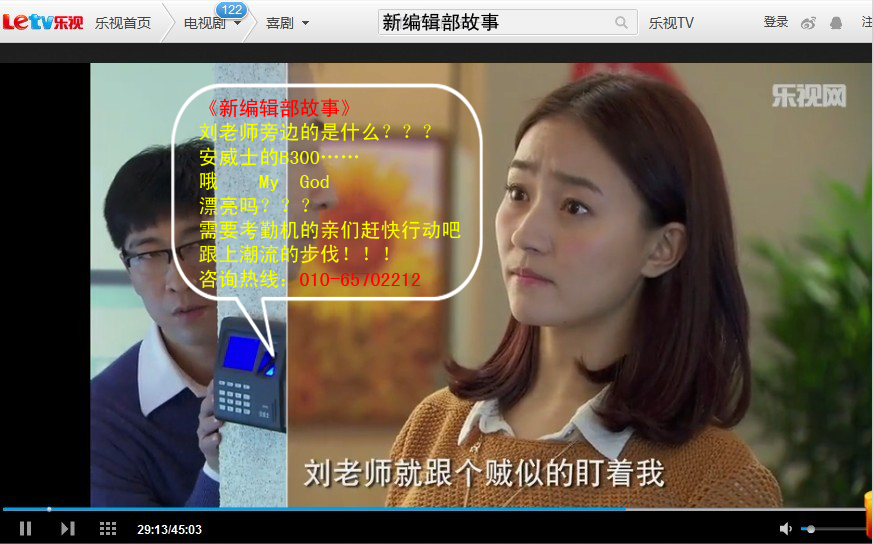 安威士的B300爆光了！爆爆爆……