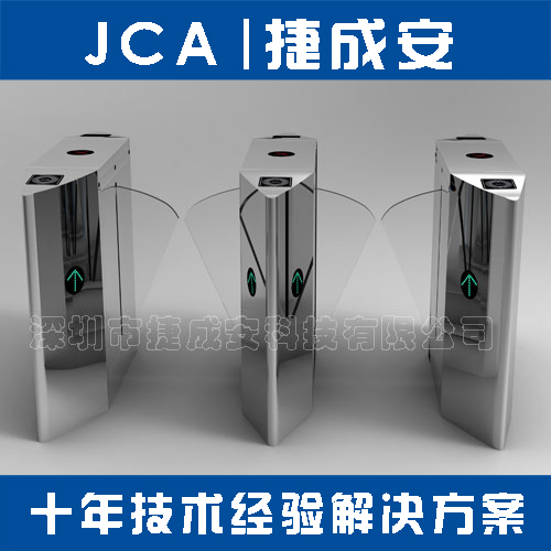 北京翼闸 工程通道设备 写字楼翼闸 JCA品牌翼闸 厂家直销