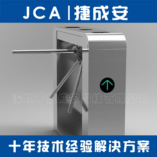 江苏三辊闸 智能门禁设备 三辊闸厂家 JCA三辊闸