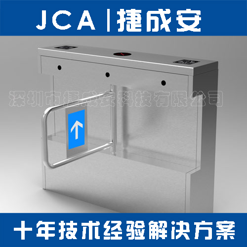 厂家定制 北京摆闸 车站通道设备 JCA品牌摆闸