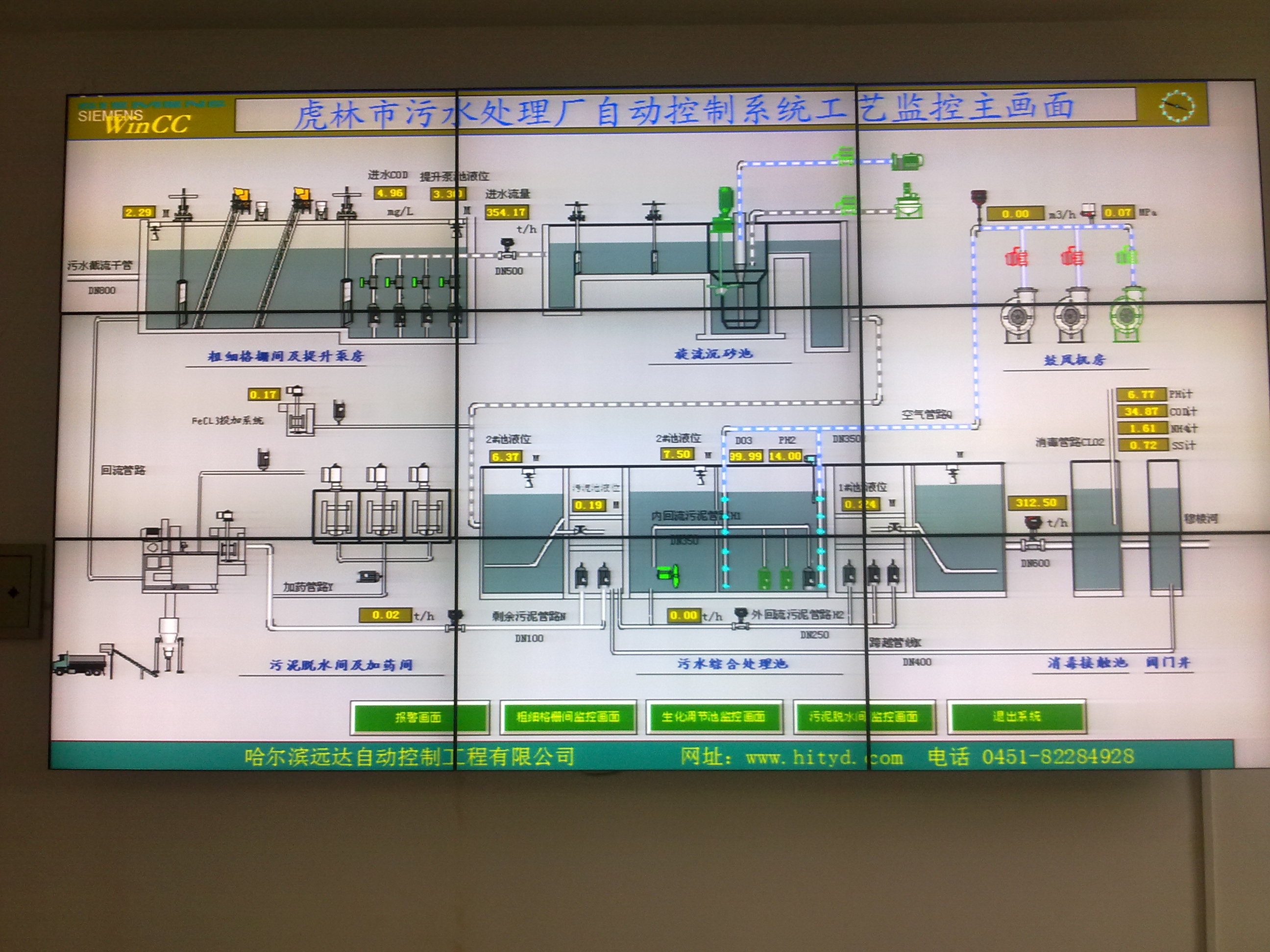 博尔达拉三星监控拼接墙工程案例