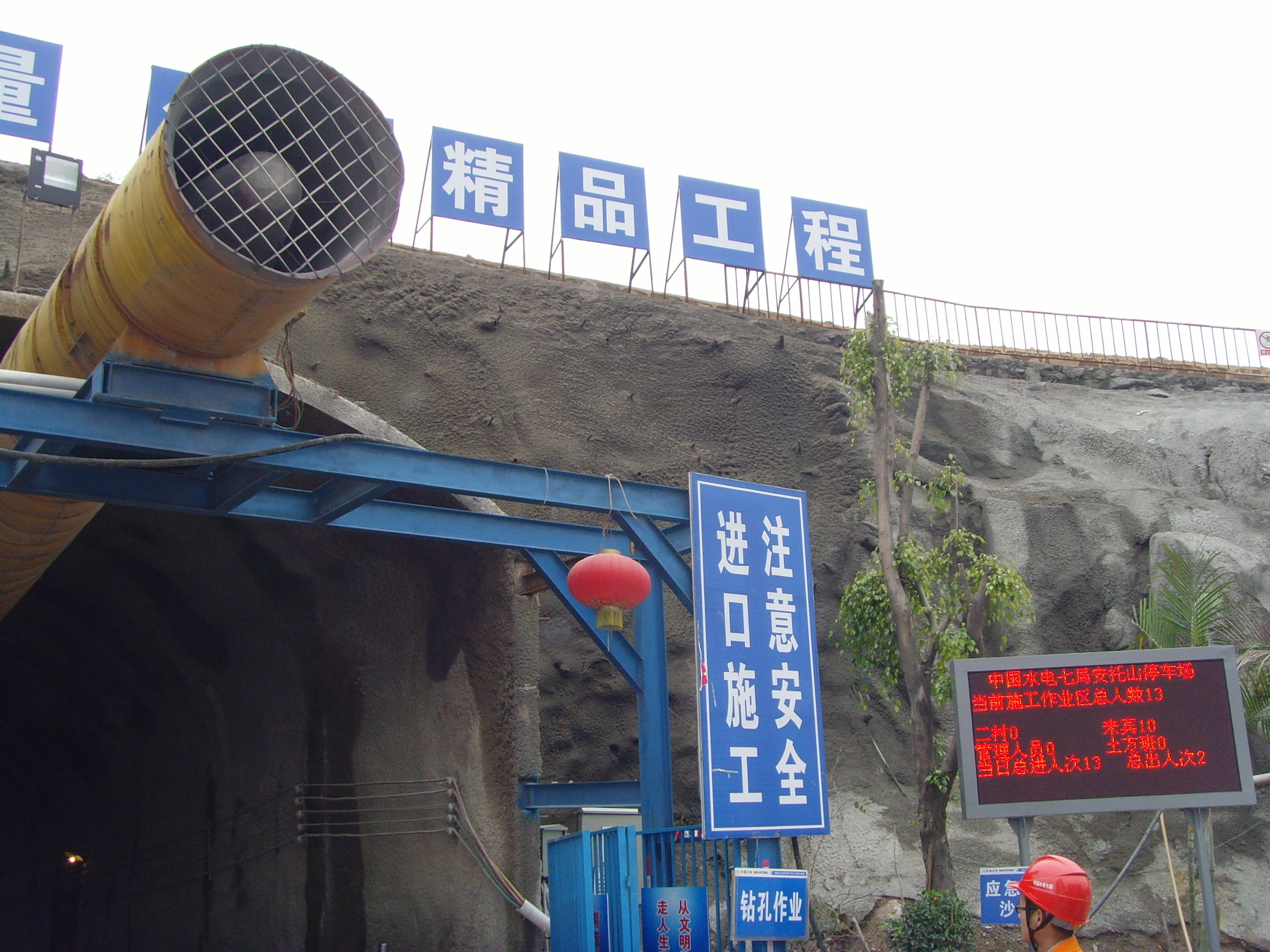 工地安全出入通道管理系统方案