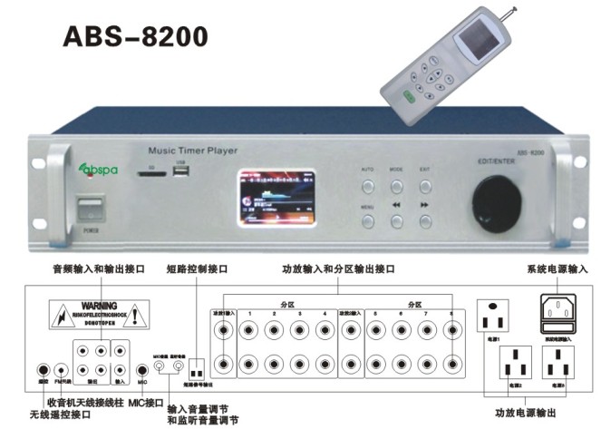 学校工厂MP3智能背景音乐广播主机，按作息时间自动播放无人置守