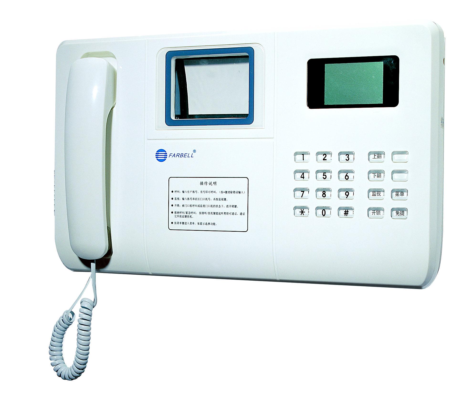 泛达楼宇对讲-河南办事处