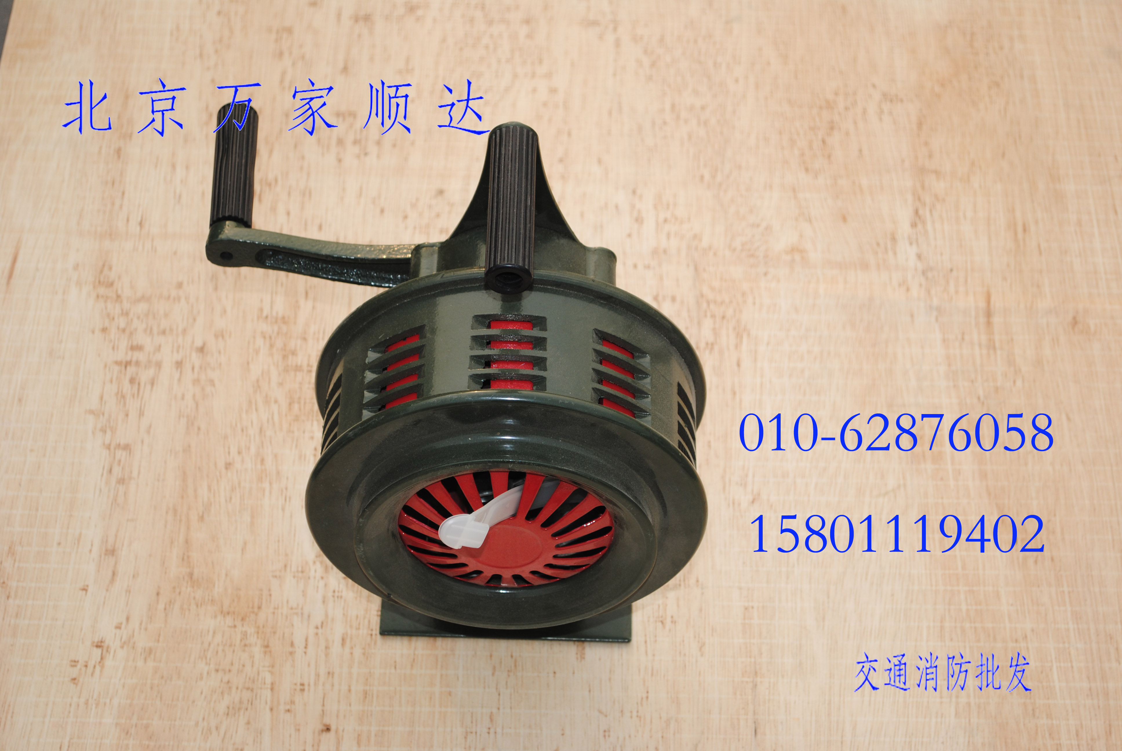 010-62876058甘肃SY200手摇报警器