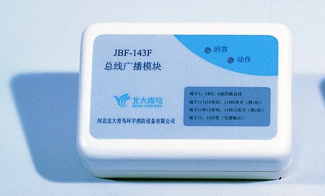 JBF-143F总线广播模块