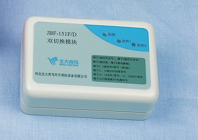 JBF-151F/D联动双切换模块