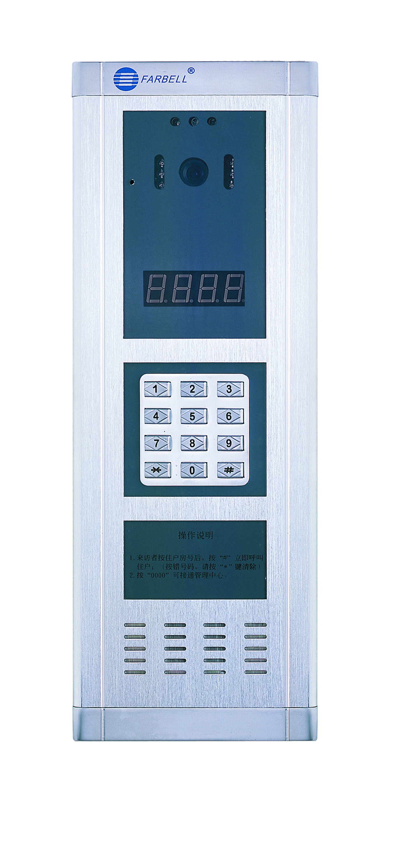 郑州楼宇对讲-广东泛达