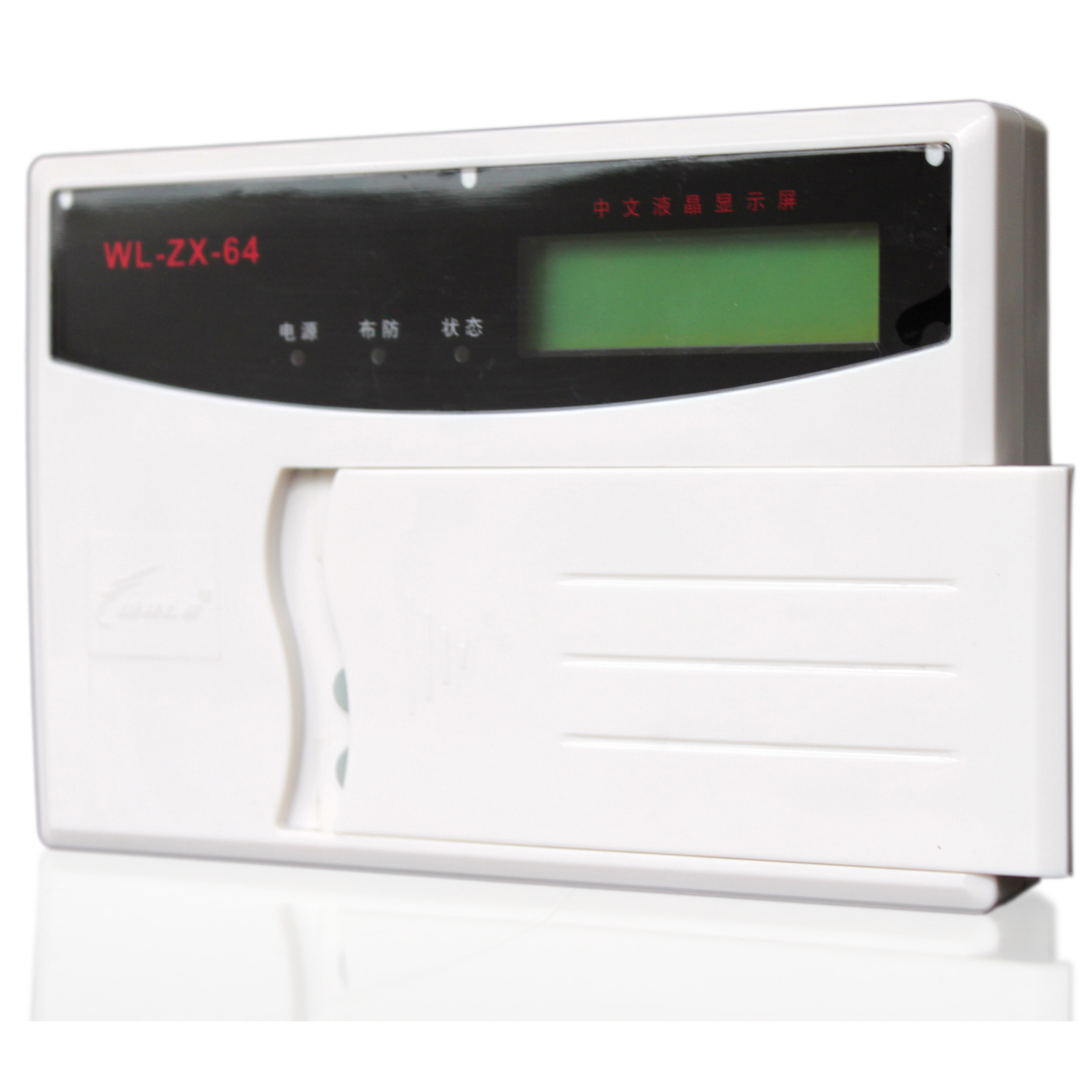 总线中文液晶智能报警控制主机