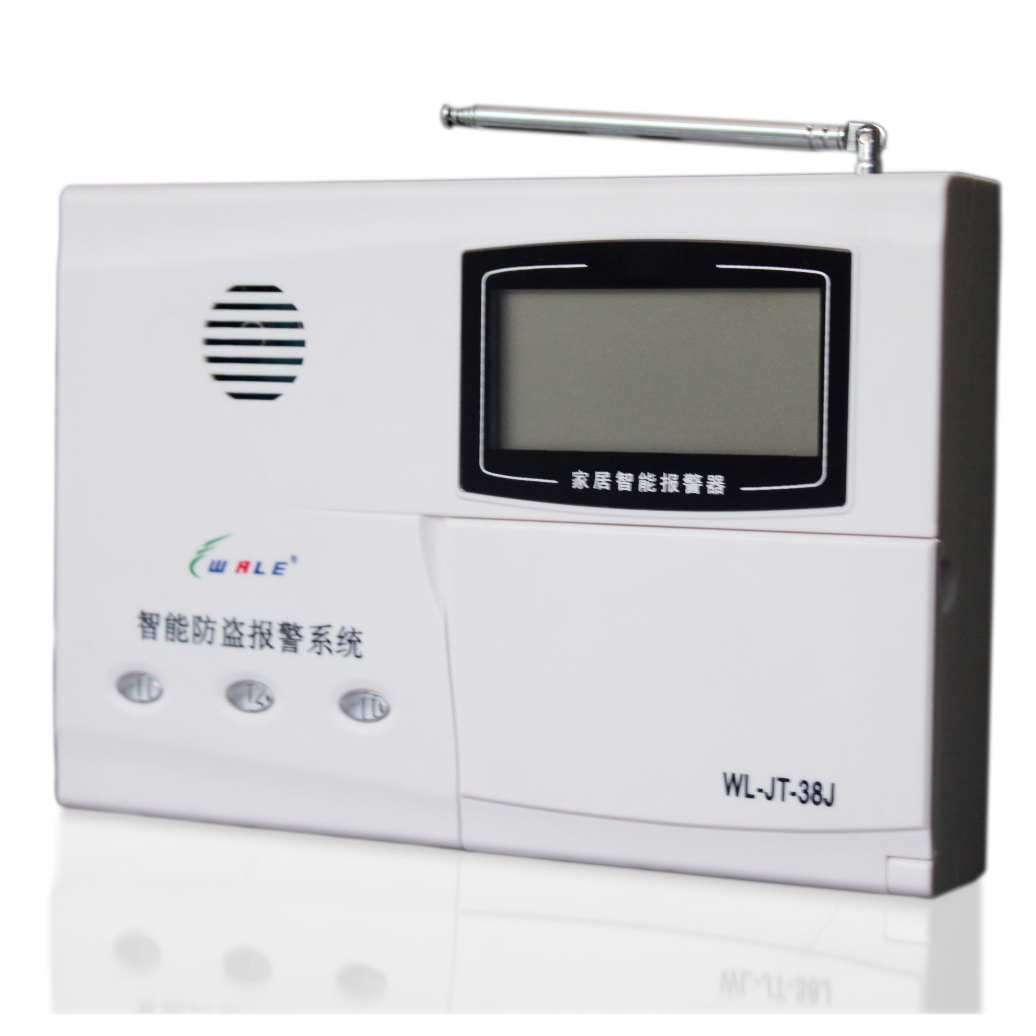 中文液晶智能防盗报警主机