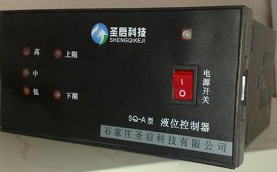 圣启-点式自动水位液位控制器