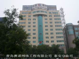 泰安网络/服务器机柜澳诺