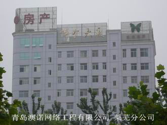 莱芜网络/服务器机柜澳诺